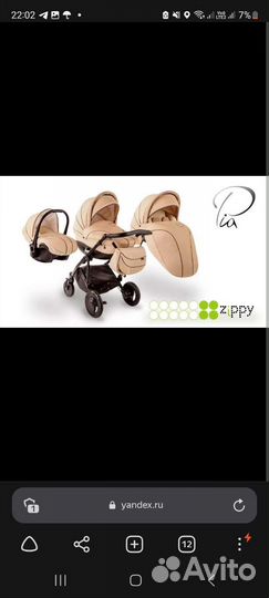Детские коляски 3 в 1 бу трансформер