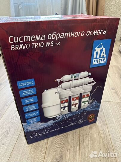 Фильтр для воды, обратный осмос