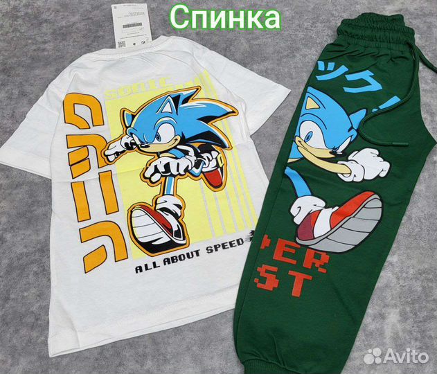 Костюм соник со штанами