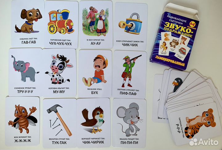 Развивающие игрушки и книжки пакетом