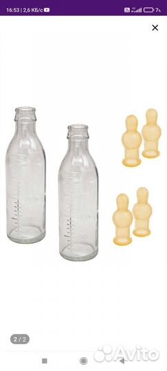 Бутылочки для кормления+в подарок вкладыши д/груди