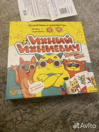 Настольные игры