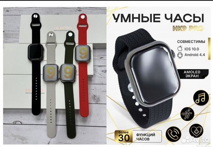 Часы apple watch 8 45 mm