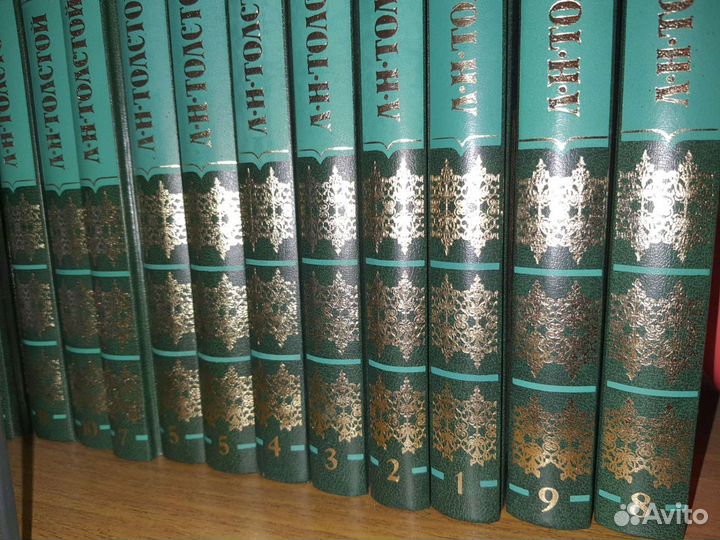 Лев Николаевич Толстой собрание сочинений в 20 том