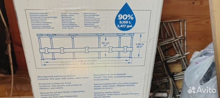Каркасный бассейн