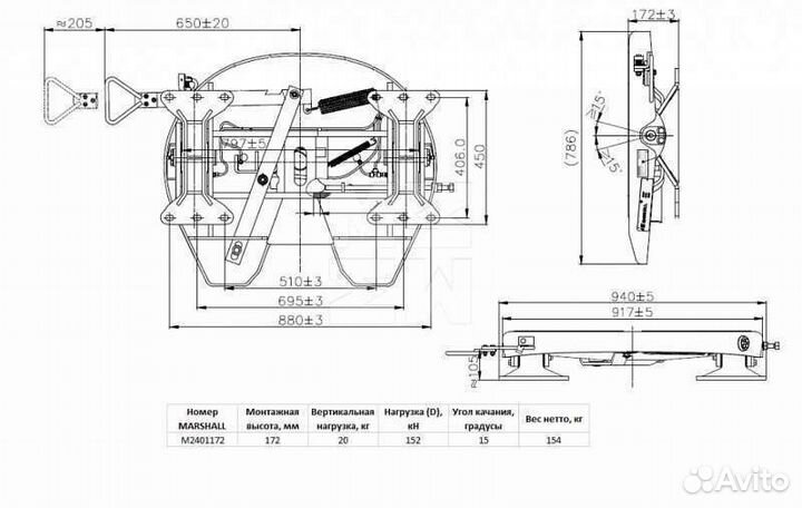 Седло тягача 172 мм шкворень 2 дюйма