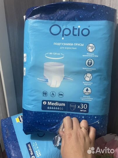 Подгузники для взрослых