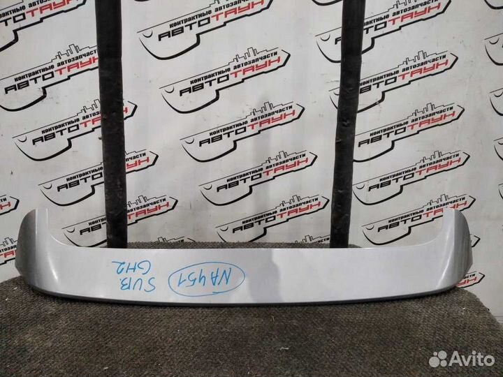 Спойлер subaru impreza GH2 GH3 GH6 GH7 GH8 wagon с