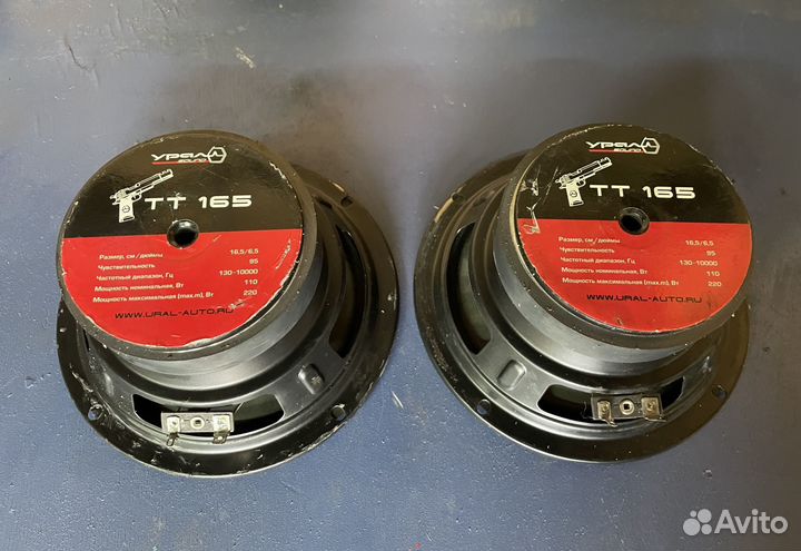 Динамики Ural TT 165
