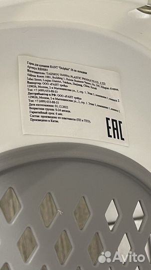 Горка для купания складная