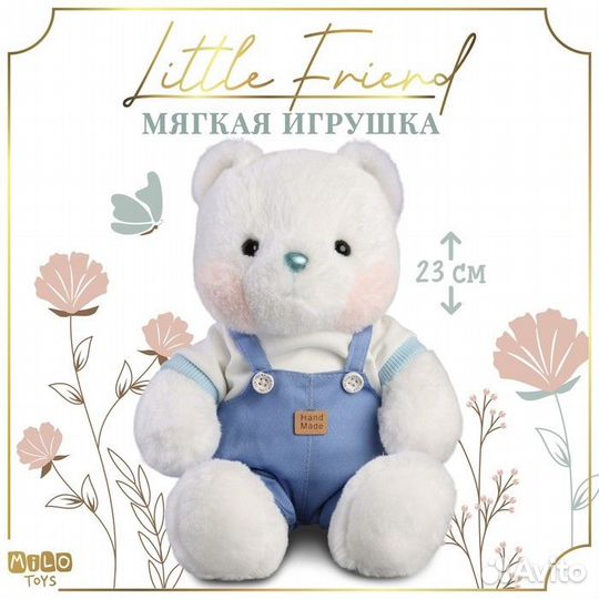Мягкая игрушка 'Little Friend', медведь в синем ко