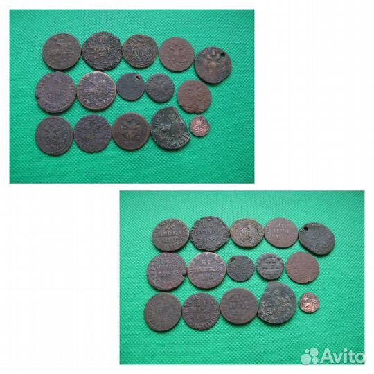 Медные старинные монеты до 1917 г.описание внизу