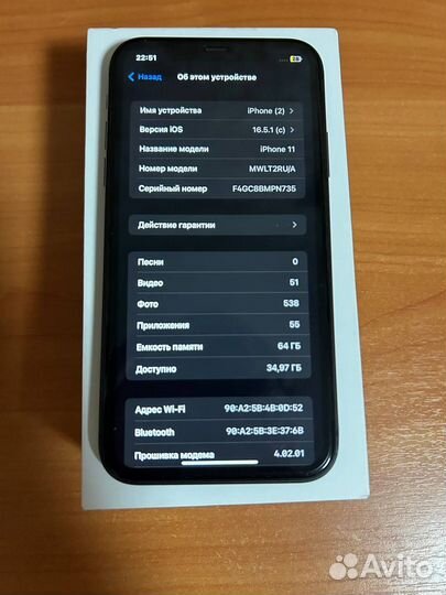 iPhone 11
