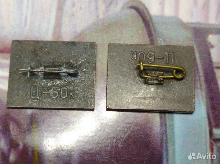 Значки СССР.Репин художник.Даргомыжский композитор