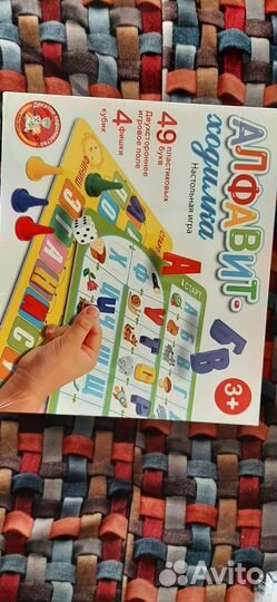 Настольная игра