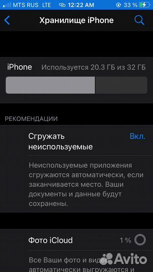 iPhone SE, iOS 14.3, 32 GB