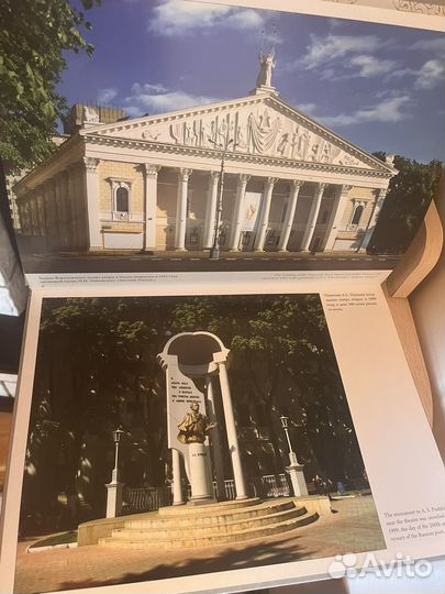 Воронеж подарочная книга альбом