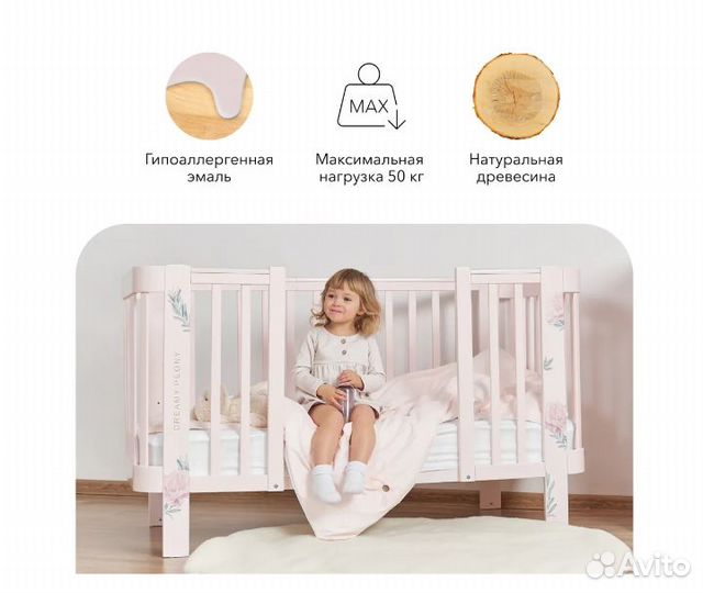 Комплект расширения Happy Baby Mommy Love pink