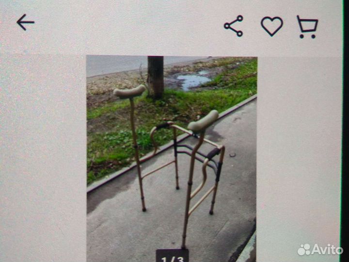 Ходунки для взрослых бу