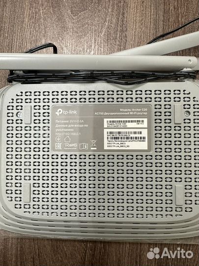 Wifi роутер tp link