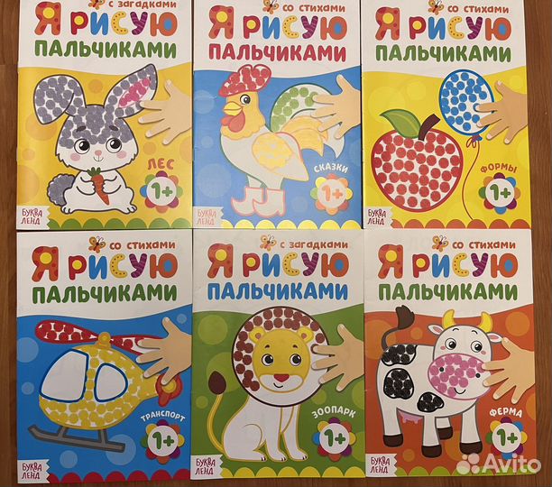 Развивающие пособия для детей #1