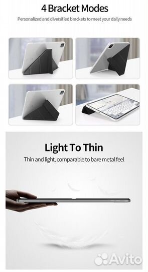 Чехол на iPad Pro 12,9 дюймов 2018