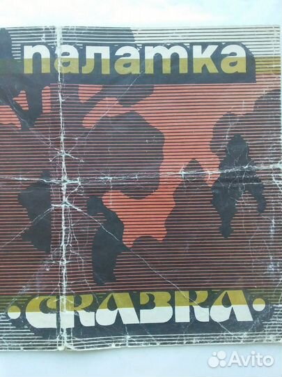 Снаряжение туриста