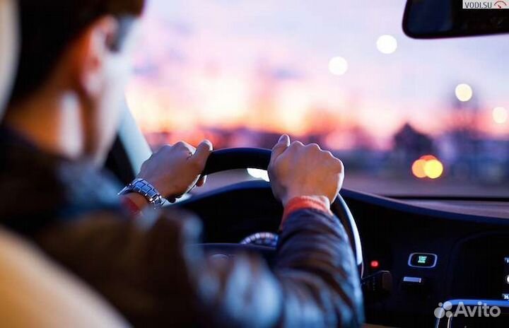 Личный водитель. Трезвый водитель