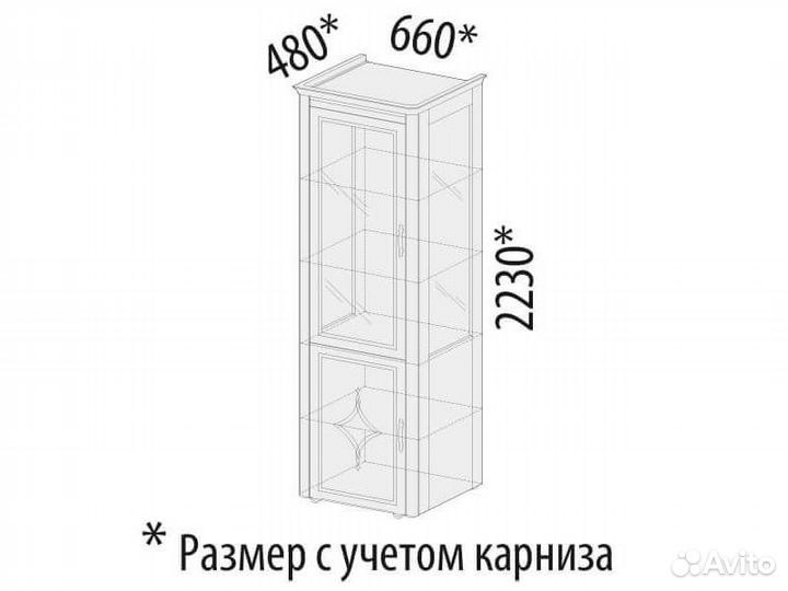 Шкаф-витрина сервант с колоннами Венеция 32.08