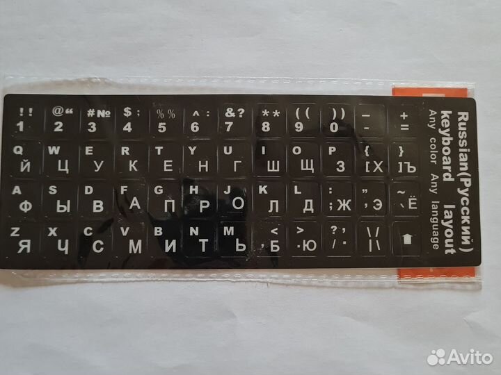 Наклейка на клавиатуру