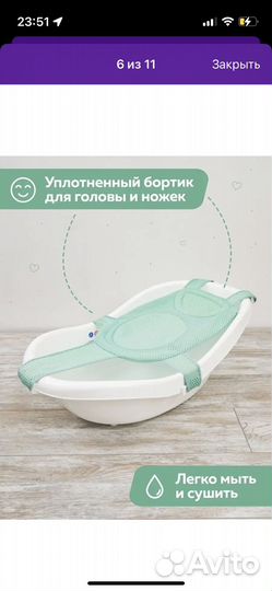 Гамак для купания