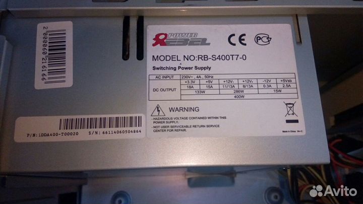 Power Rebel (In win) 400вт