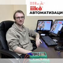 Iiko айко автоматизация, Новый Афон