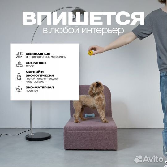 Кровать, лежанка для животных