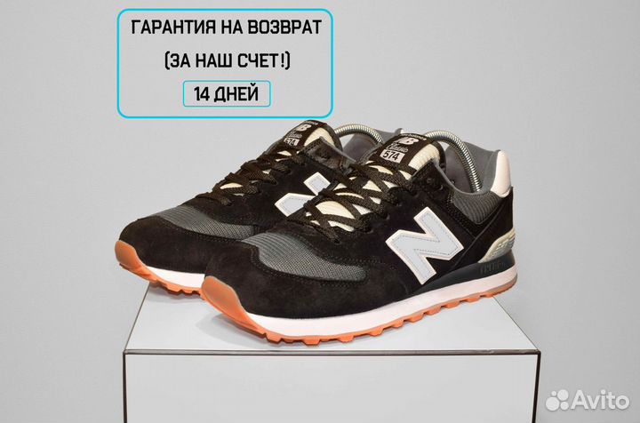 New Balance 574 (42-46, Черно-белые, Тренд)