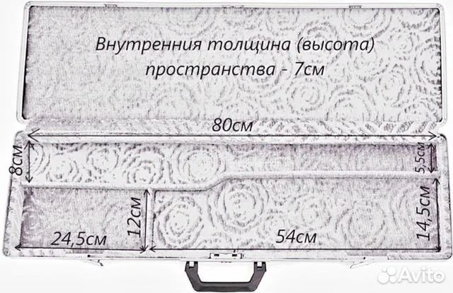 Кейс чехол для ружья