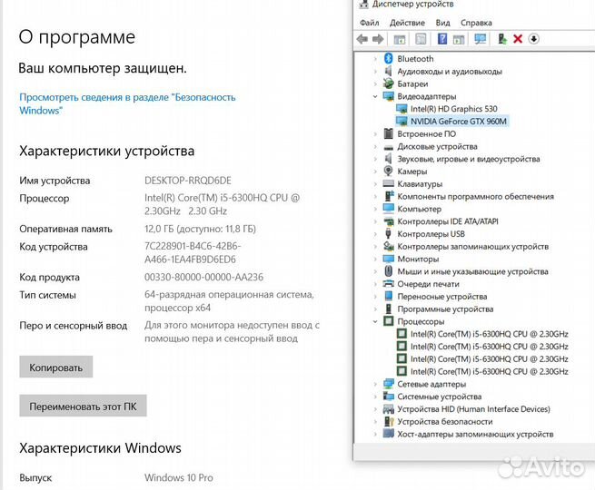 Стильный Lenovo core i5/GTX 960M 4 GB/12 GB