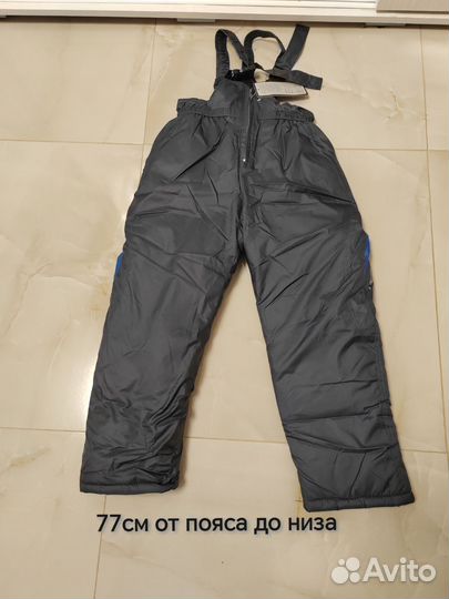 Штаны зима
