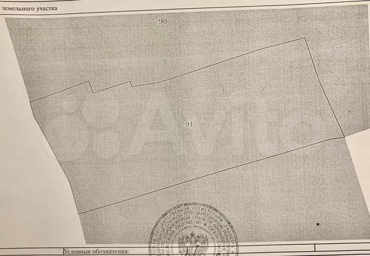 Участок 3,5 сот. (ИЖС)