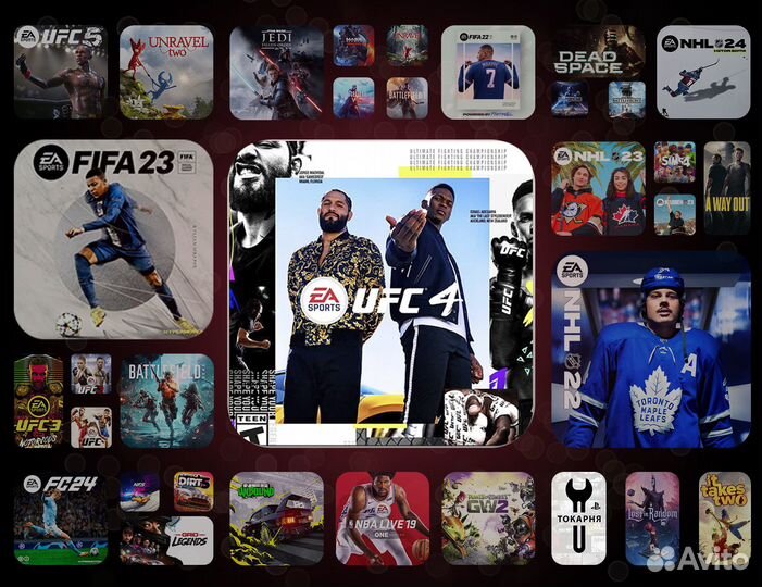 UFC 4 Ps4&Ps5 на Русском (Юфс 4) + 47 Игр