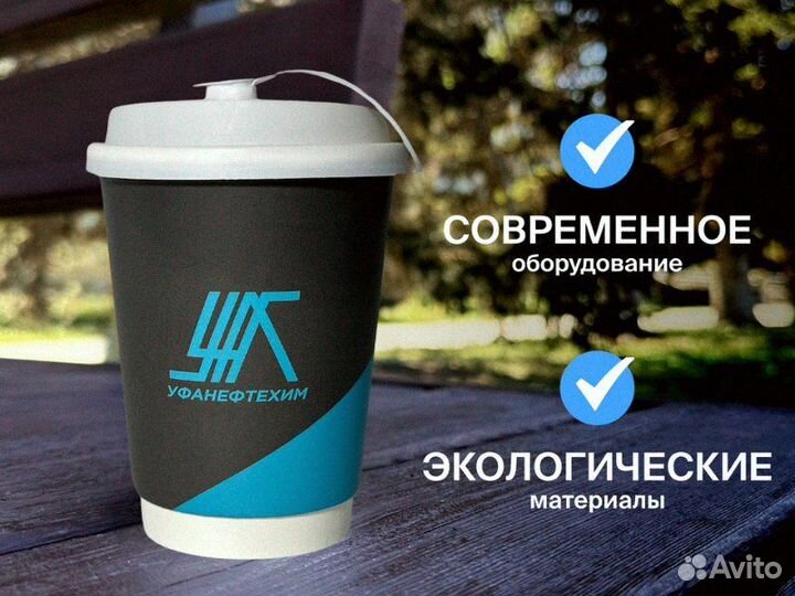 Бумажные стаканы оптом 250мл, 350мл / Крышки