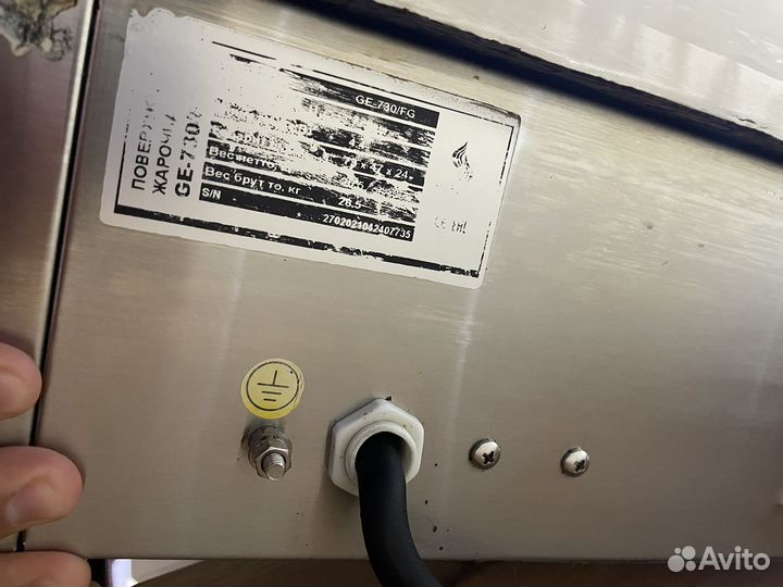 Жарочная поверхность