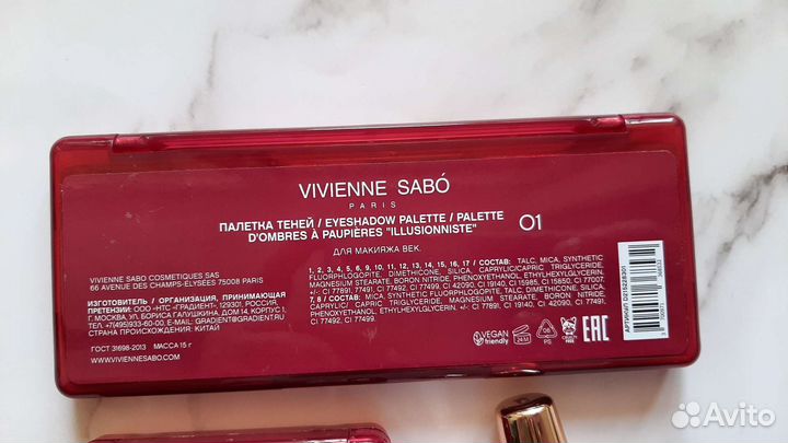 Набор косметики Vivienne Sabo