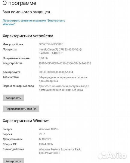 Игровой компьютер GTX 1060