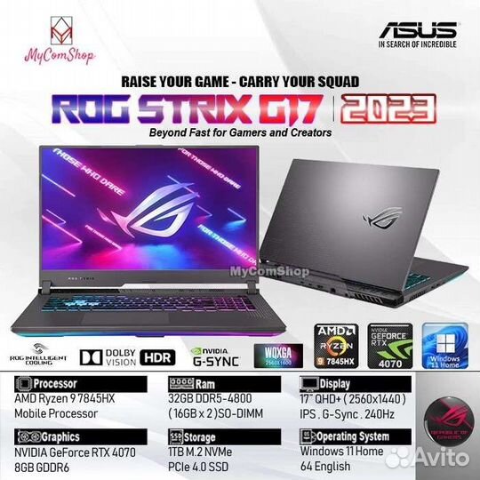 Asus ROG Strix G17 Ryzen 9 7845HX RTX 4070 RTX 406