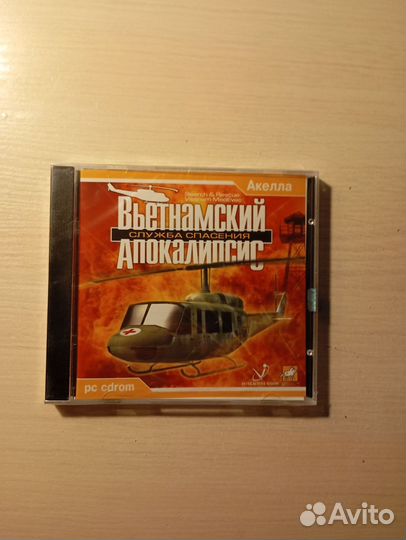 Диски новые