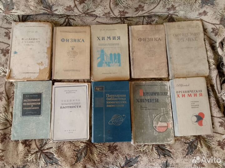 Школьные учебники СССР и срфср