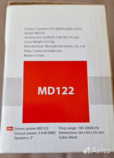 Колонки для компьютера Microlab MD122