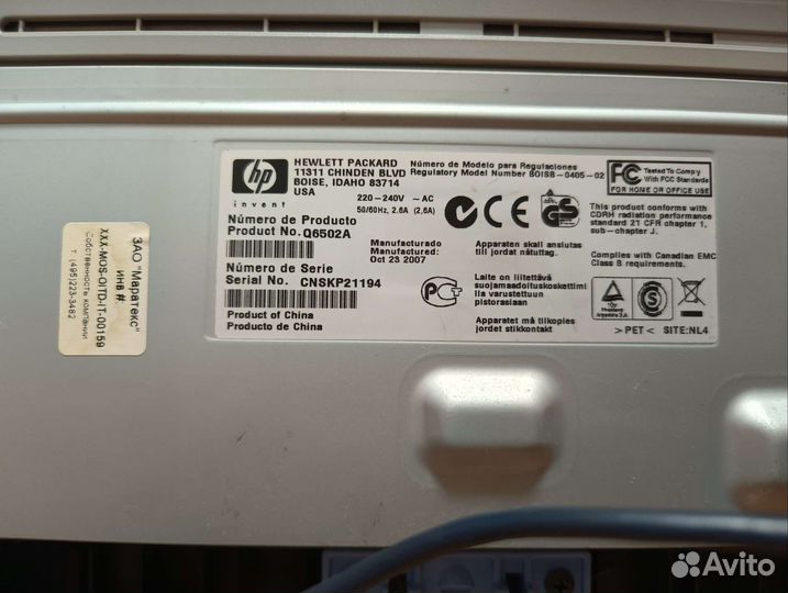 Принтер лазерный Мфу hp