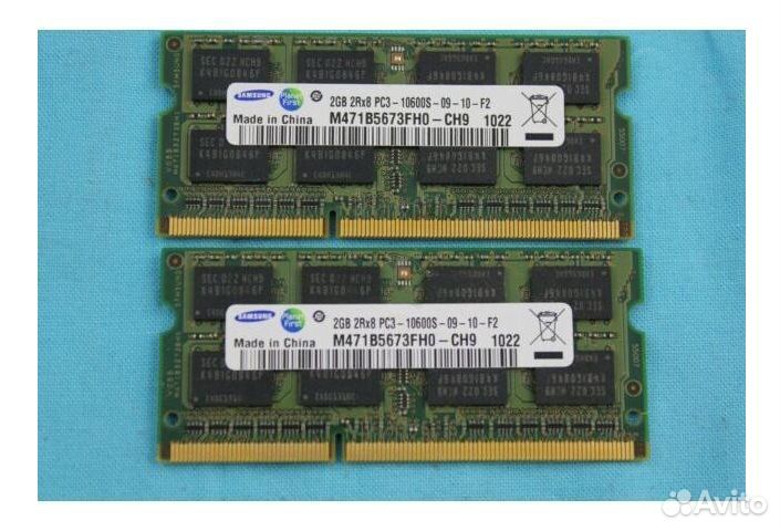 DDR3 2 по 2 GB Hynix 1066 мгц